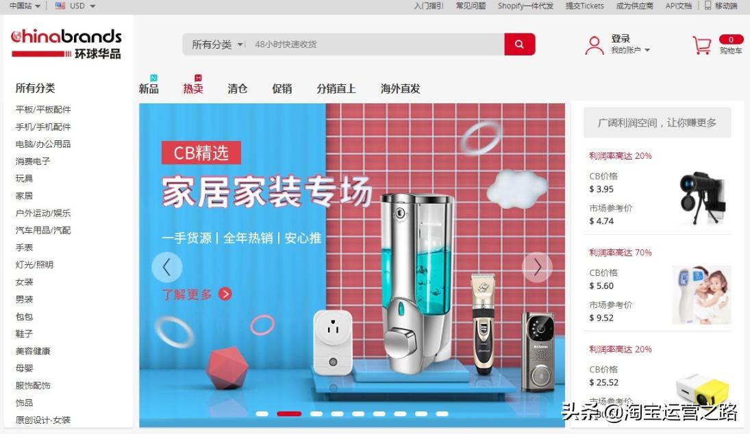 淘宝开店如何找货源一件代发,淘宝一件代发货源软件哪个好