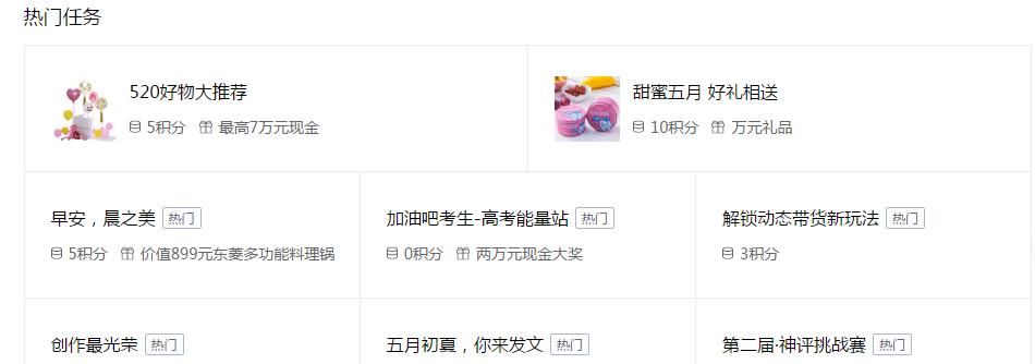 百家号从零开始到转正只用了10天,百家号注册运营技巧