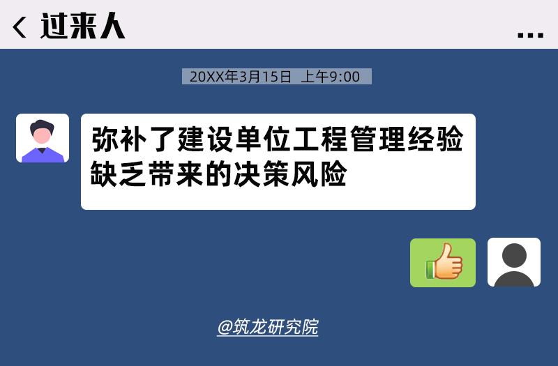 全过程工程咨询为什么叫好不叫座,全过程工程咨询服务标准