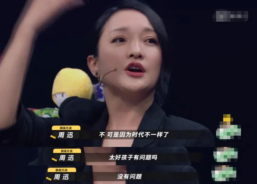 周迅朴树怎么恋爱的,周迅野心勃勃的眼神