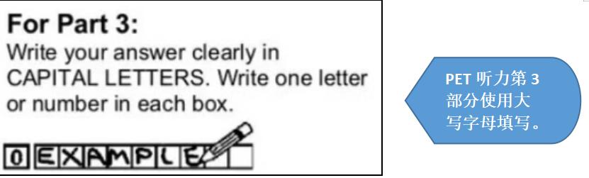 新版ketpet答题卡注意什么,2020年ketpet考试改革最全攻略