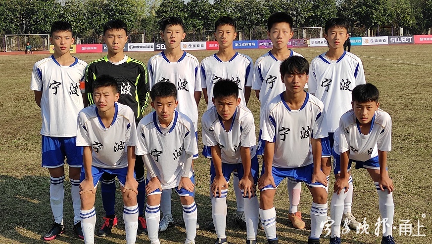 宁波u14足球队员,全国u19青少年足球联赛浙江李瑞龙