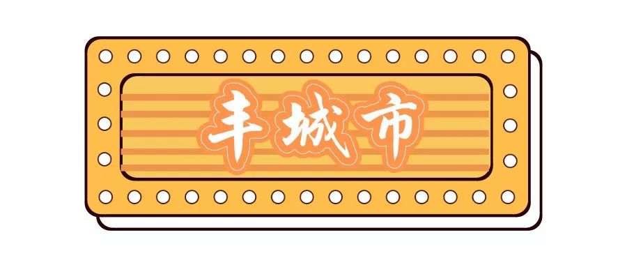 江西省十大强县,江西省10强县排名