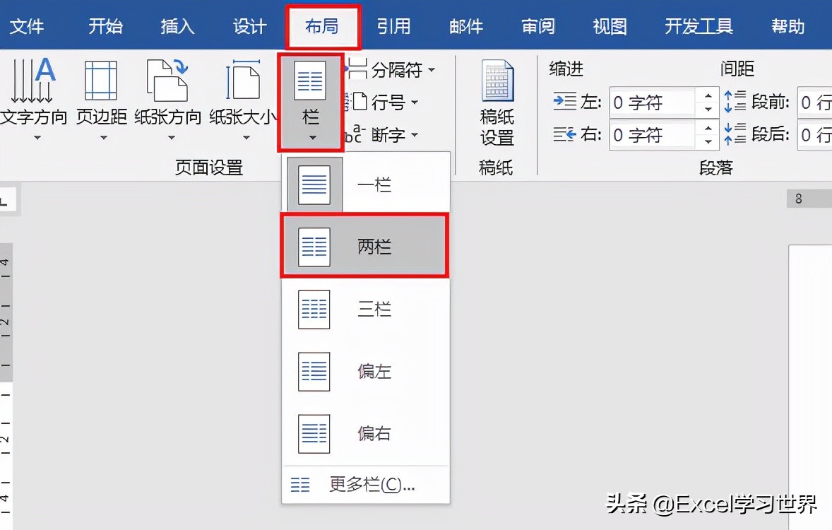 word分栏时左栏没满怎么跳到右栏,word中分栏怎么没反应