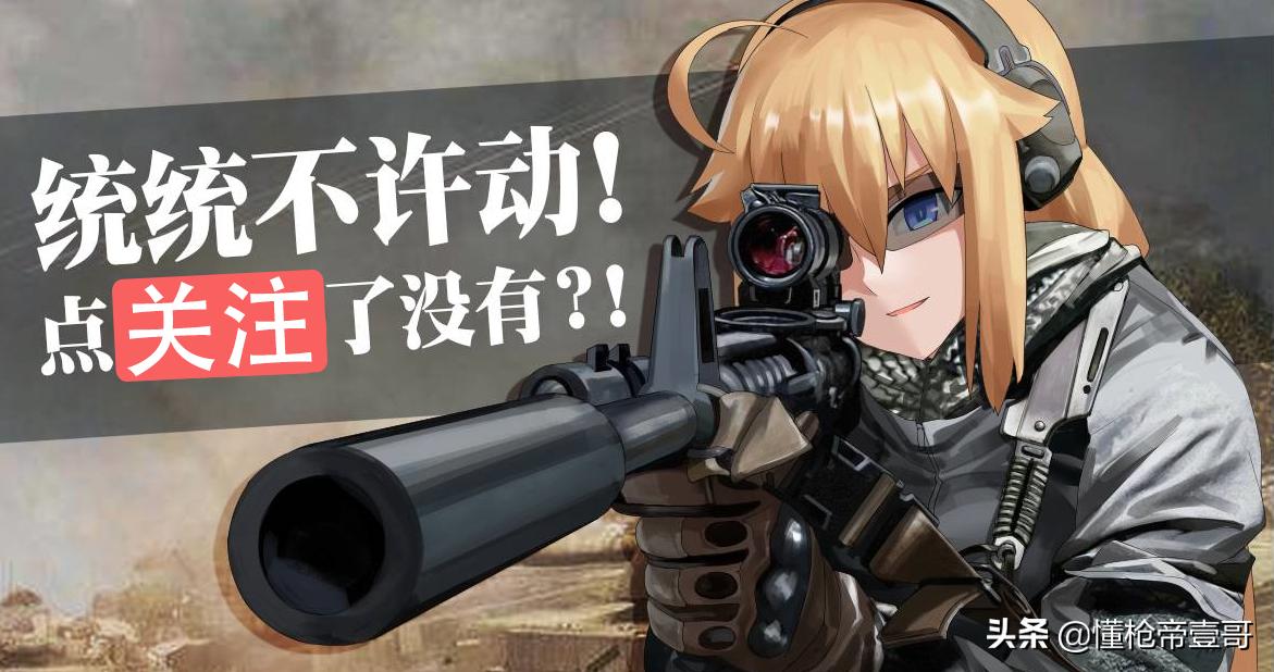 躲在铁王八里不一定安全，自卫*器武**显得尤其重要