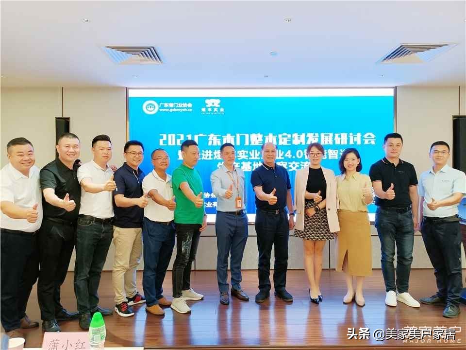 骞夸笢鐓滀赴瀹炰笟鏈夐檺鍏徃鍒嗗巶,骞夸笢鐓滀赴瀹炰笟鏈夐檺鍏徃