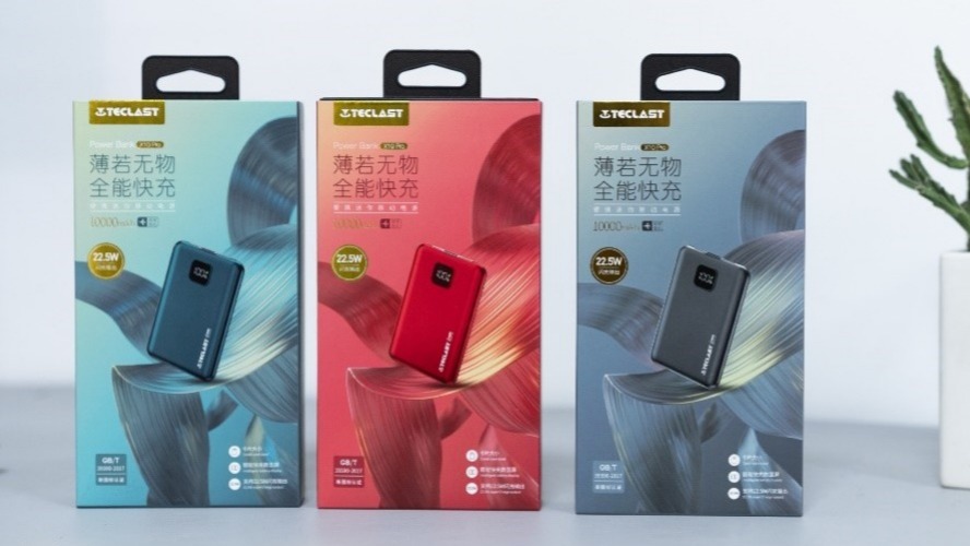 台电x10深度测评,台电x10pro移动电源