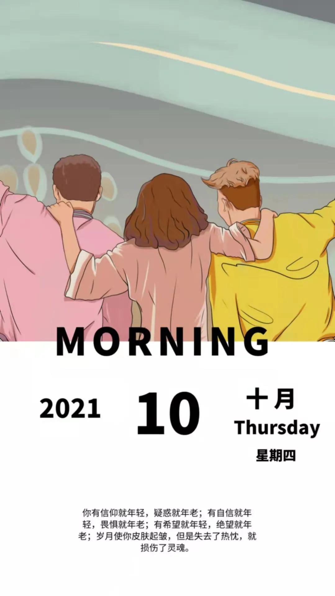 生活和朋友越简单越好,慢慢才知道生活和朋友简单就好