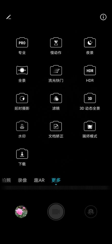 荣耀play5t和畅玩20哪个性价比高,荣耀play2019年还值得入手嘛