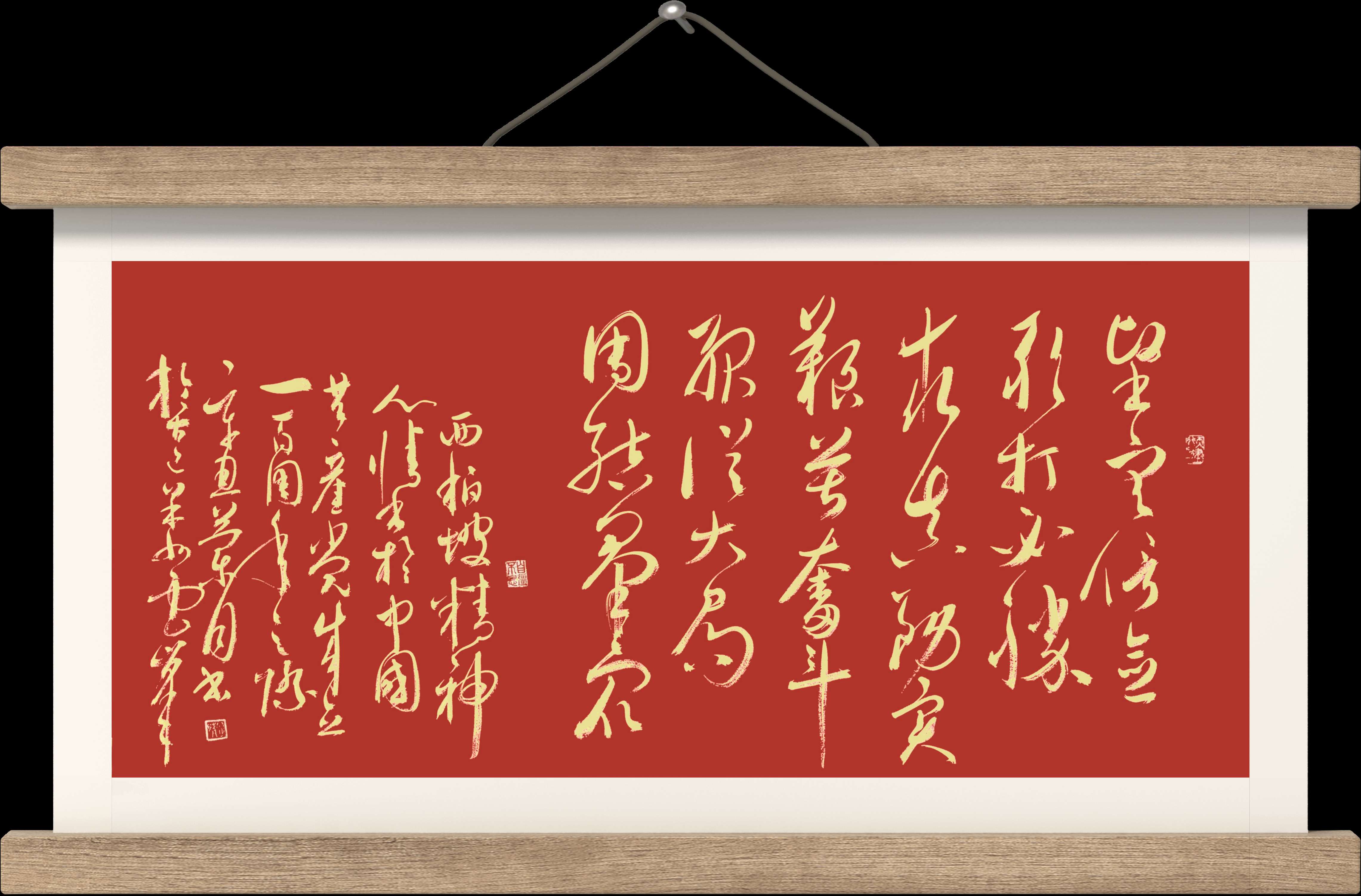 红船精神载入史册,王国光签名