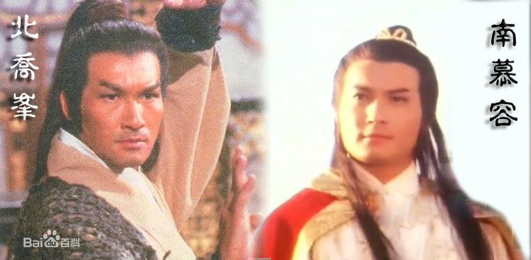 南慕容要恢复哪一个北燕,南慕容为何声名鹊起