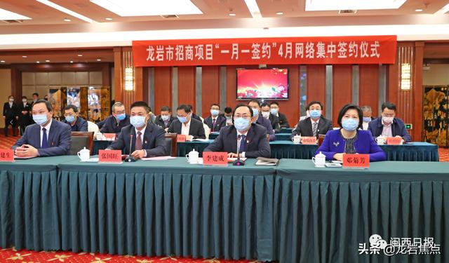 龙岩近期投资65亿项目,龙岩投资6亿