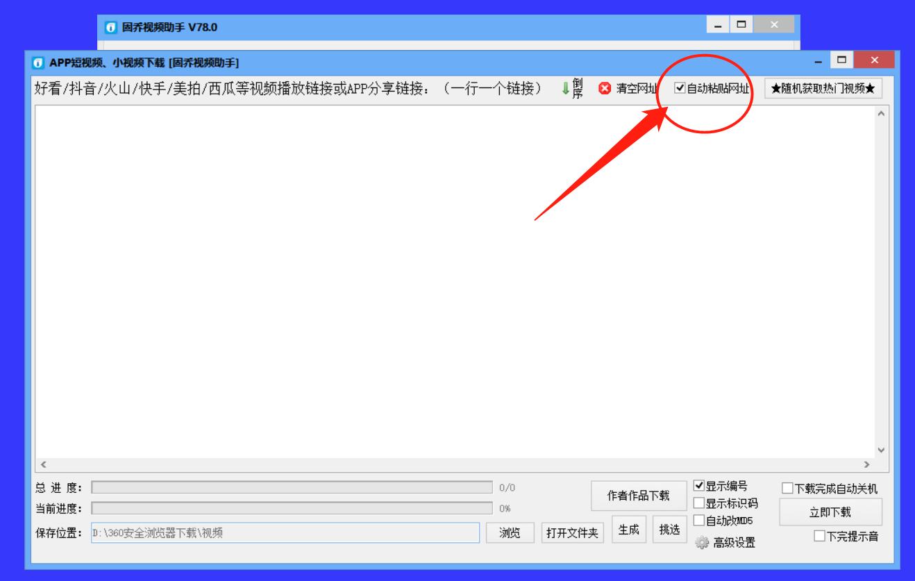 西瓜视频批量自动发布软件,西瓜视频批量采集软件免费