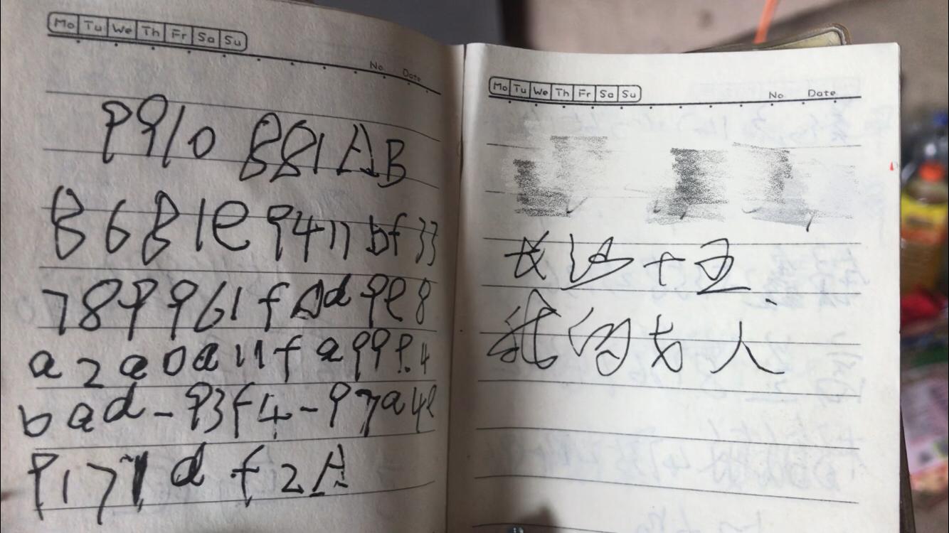 湖南凤凰县16岁少女被囚,湖南地下密室囚禁少女案