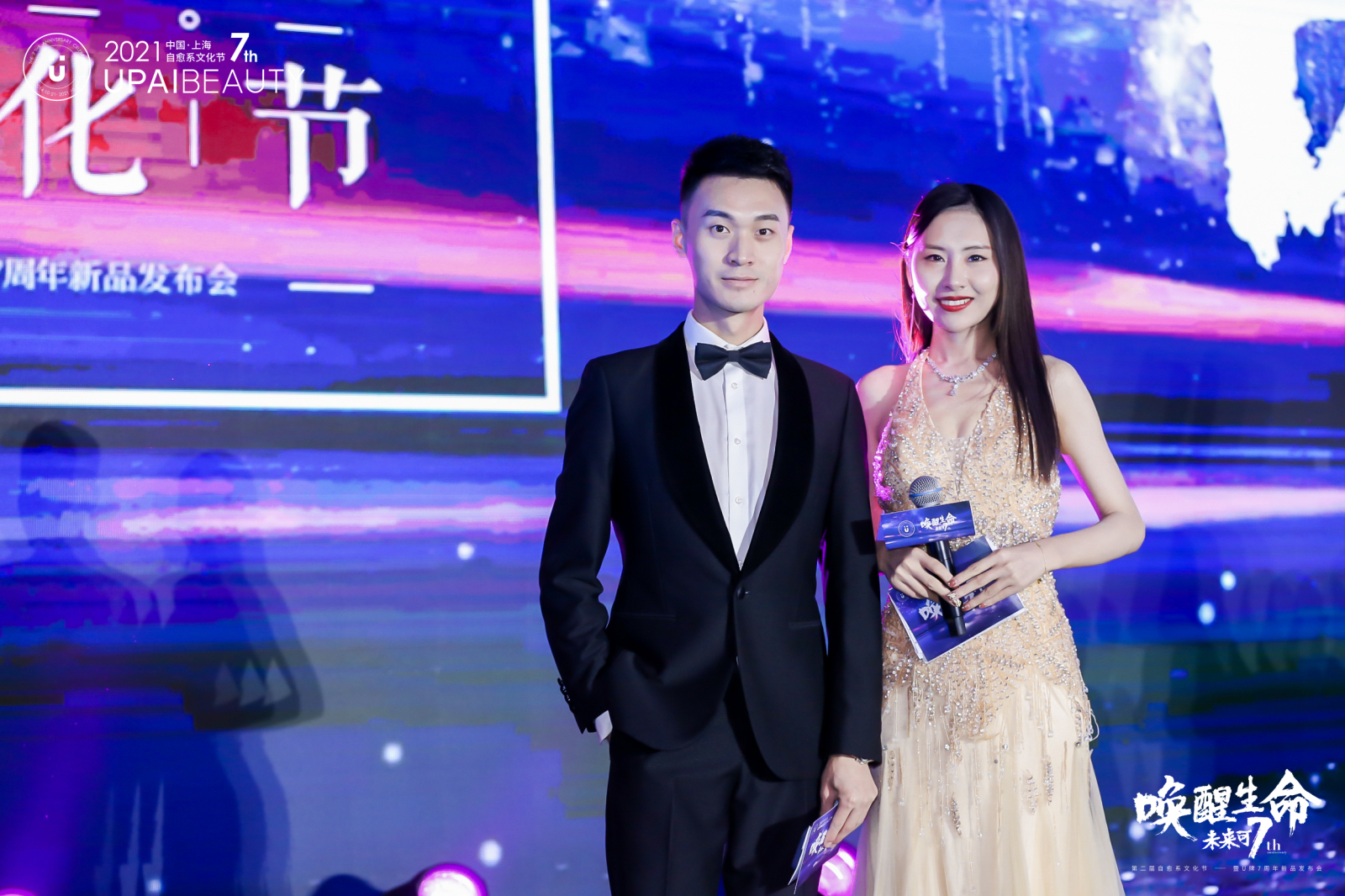 不忘初心砥砺前行实现民族复兴,不忘初心砥砺前行奋力谱写新篇章