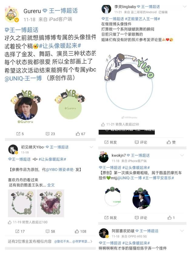 王一博发布会和粉丝互动 (王一博对粉丝的暖心举动)