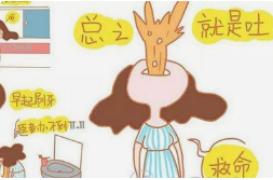 怀孕恐惧症怎么克服,怎么克服怀孕怕分娩的恐惧心理