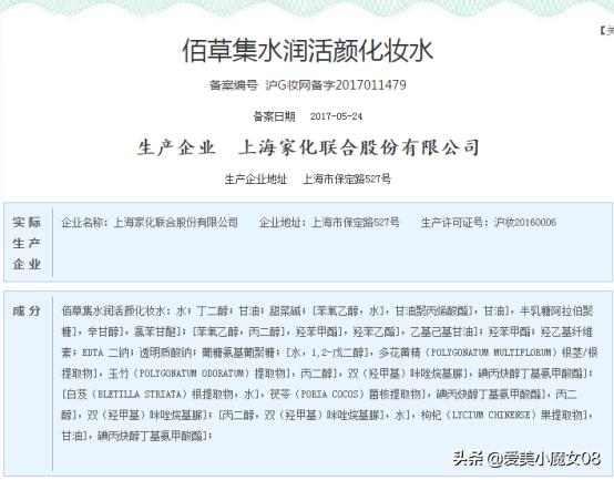 国家认证护肤品检测机构,国家专门检测护肤品