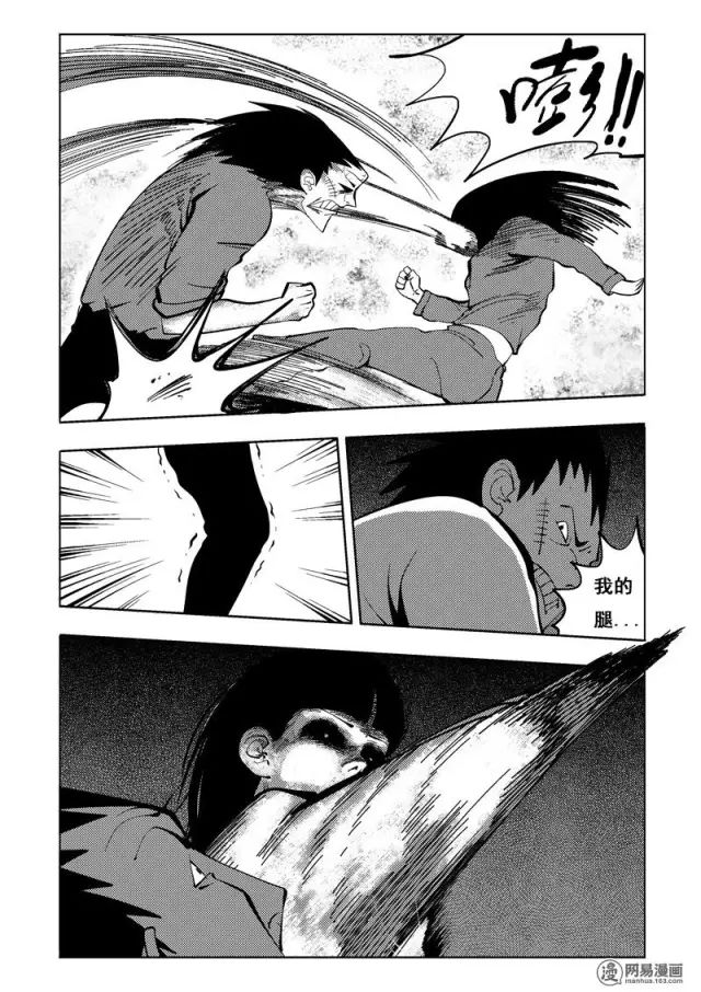 机器人女友漫画全集,人性漫画女朋友