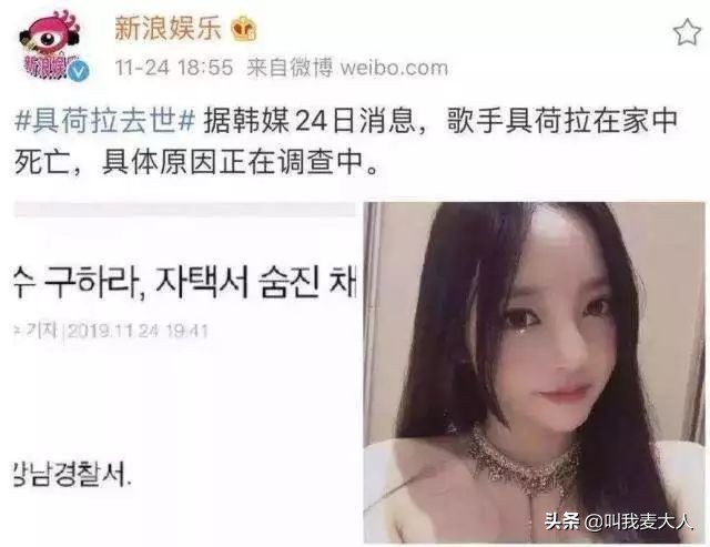 具荷拉今天出殡，她曾被家暴至子宫出血：我再也假装不下去了……