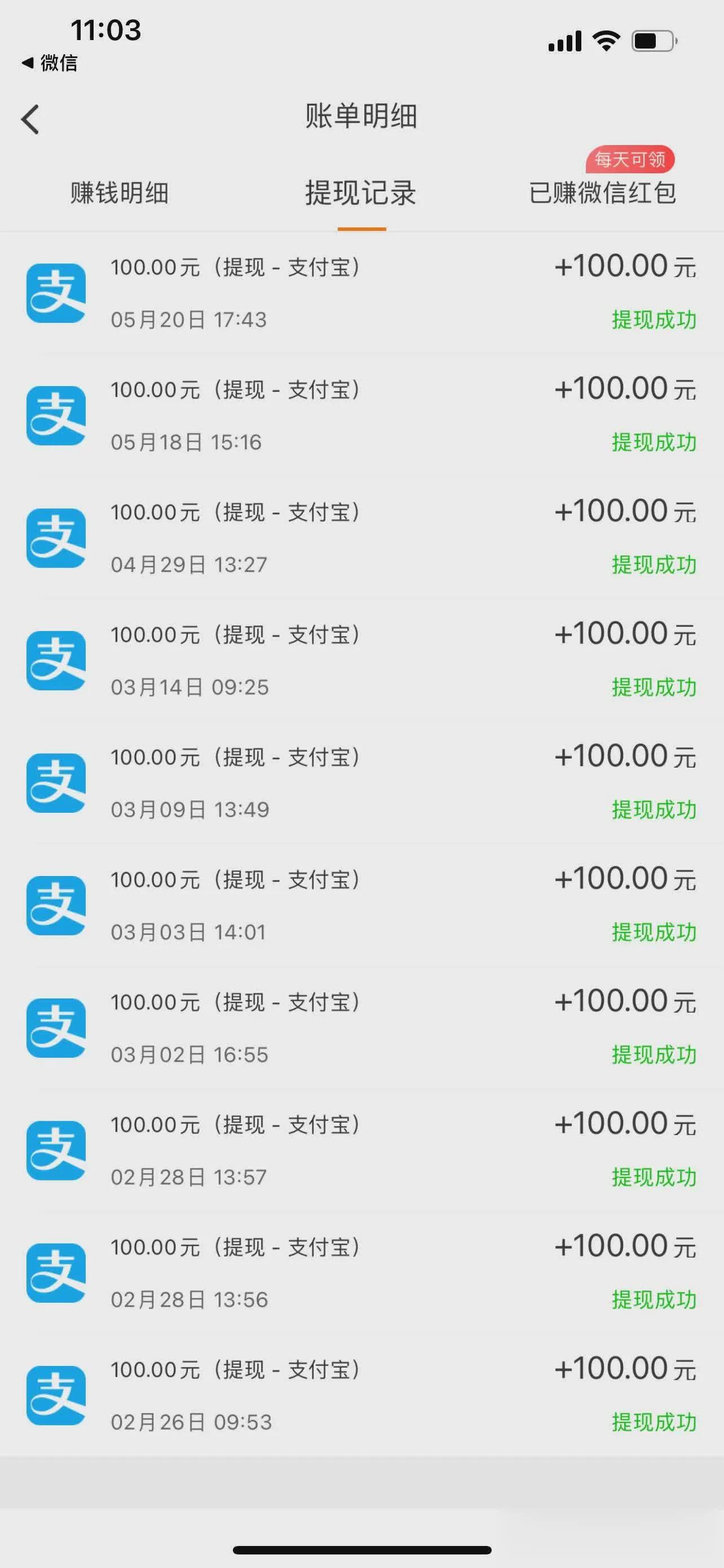 有什么赚钱的App,哪些APP可以挣钱