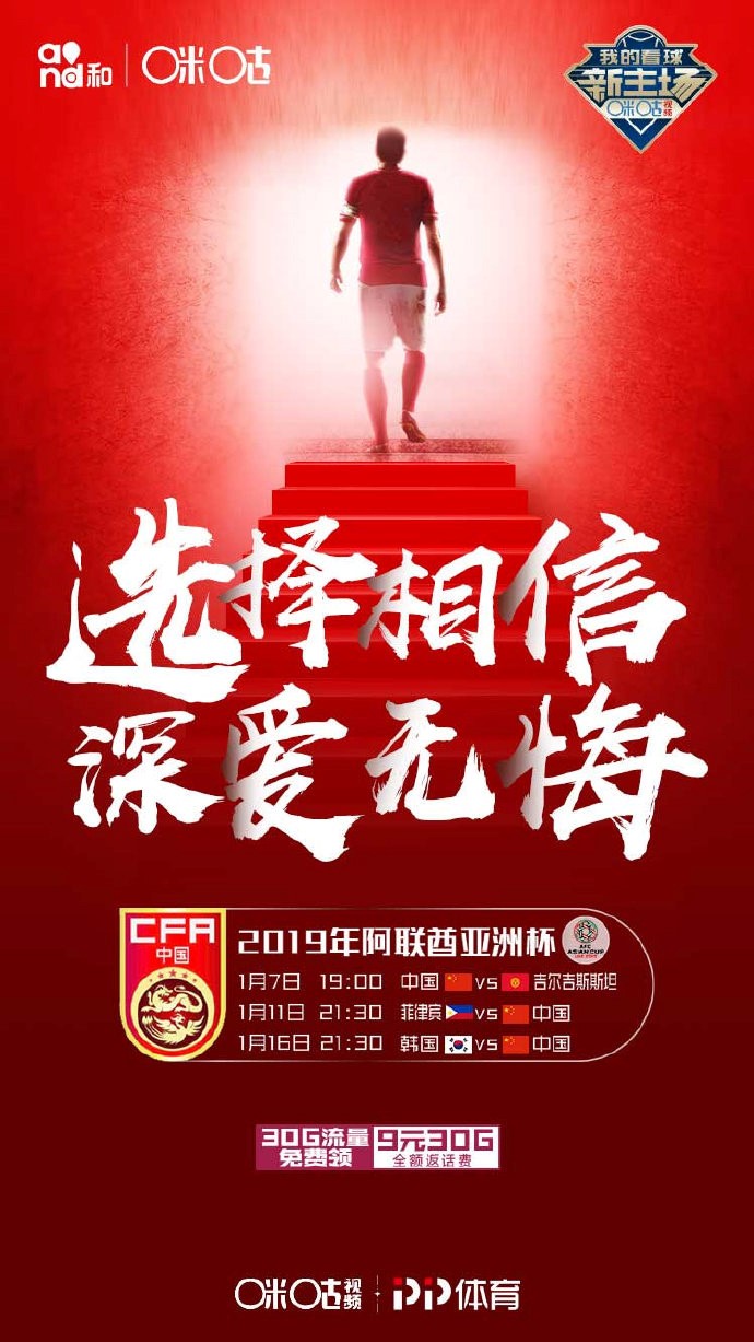 足球就是一切的小说,足球就像一部悬疑小说