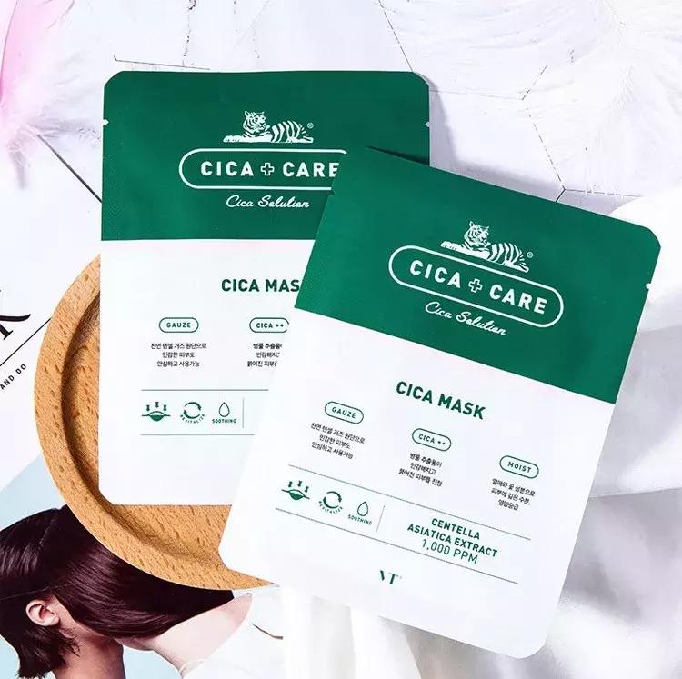 性质温和面膜可以天天敷吗,一天敷一次面膜频繁吗