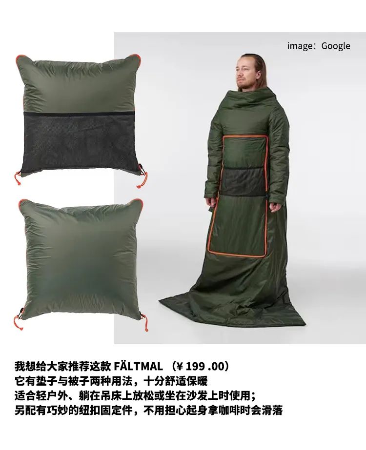 一家值得逛的家具店,一个精明的消费者