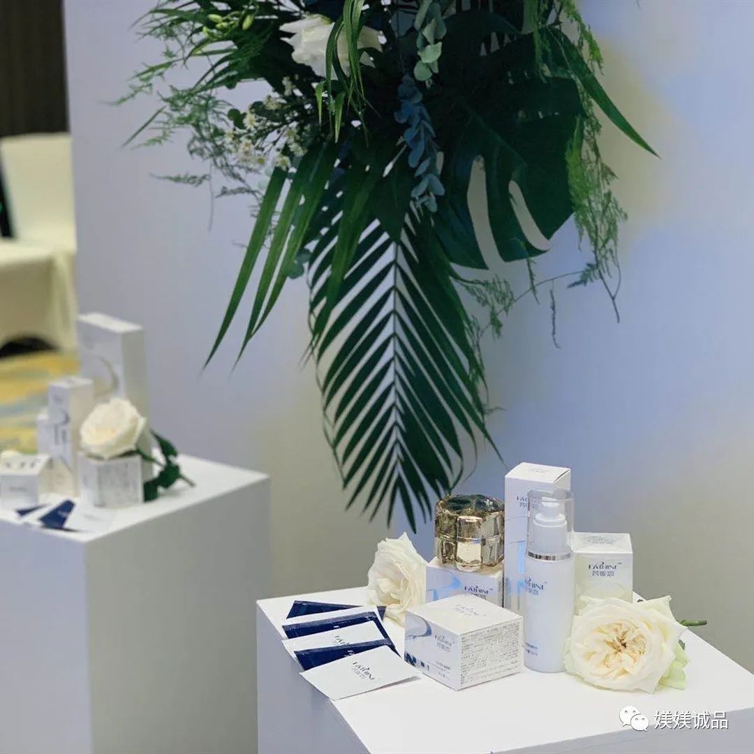 媄媄诚品联盟招商会重磅启航,携“空中美容院”掀起行业浪潮