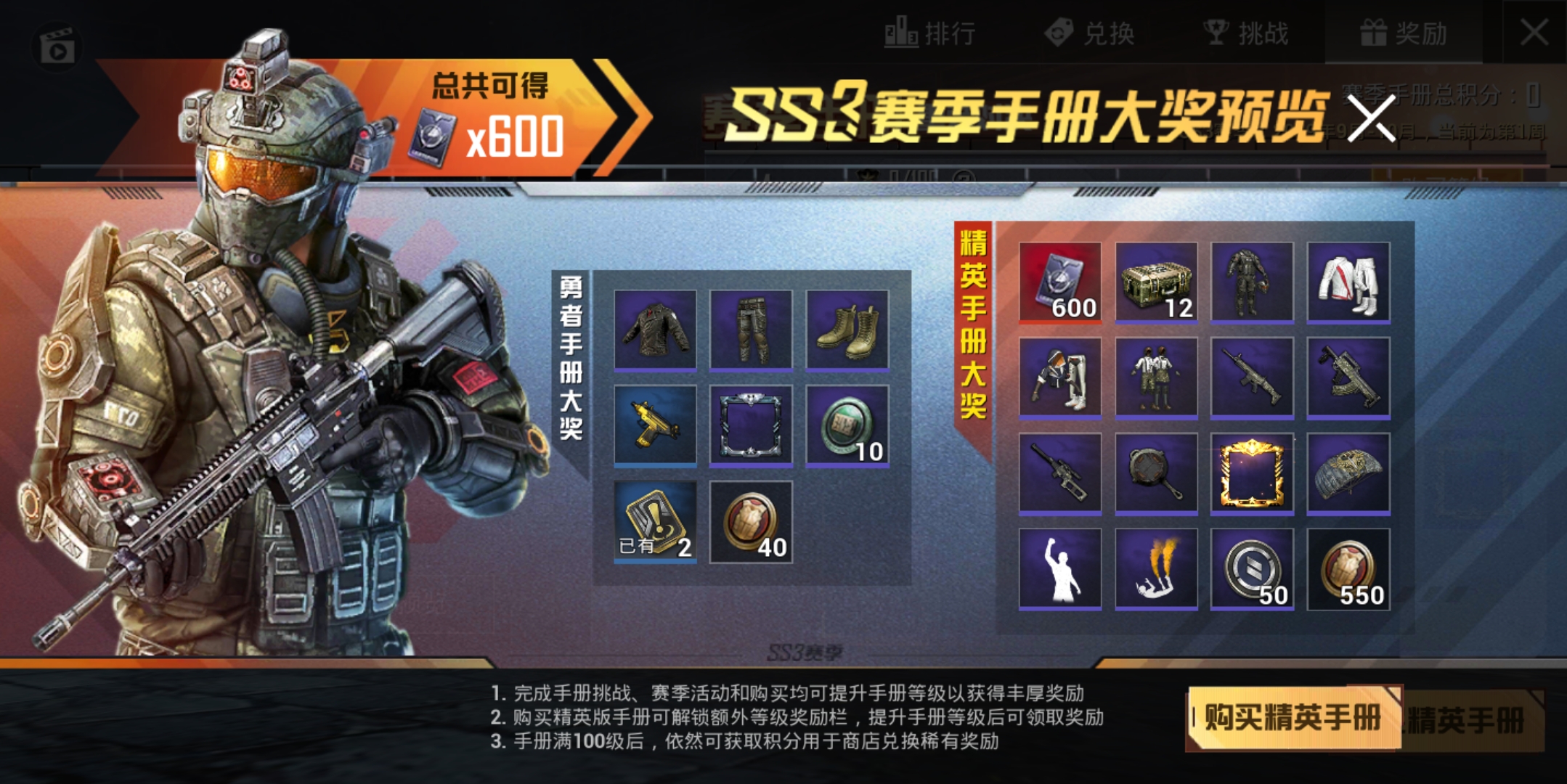 续费心悦悦享卡还很有战备积分吗,心悦悦享卡怎么连续包月