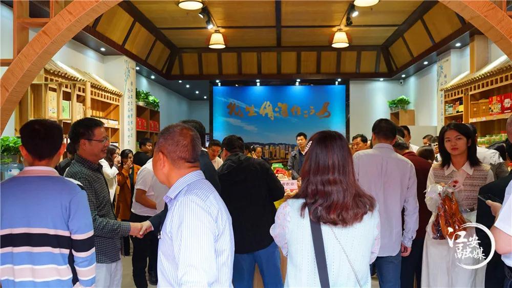 江安味道农特产品,江安味道