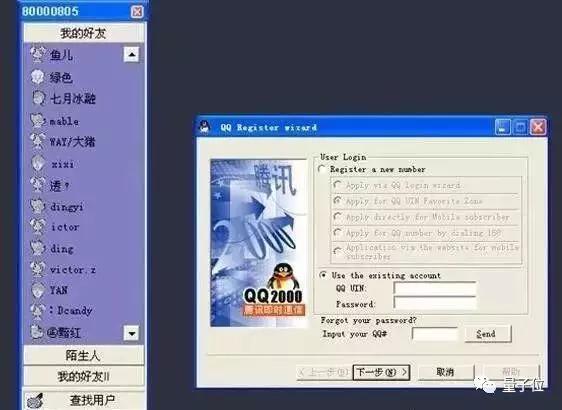 腾讯人工智能科研实验室,腾讯玄武实验室和腾讯科恩实验室
