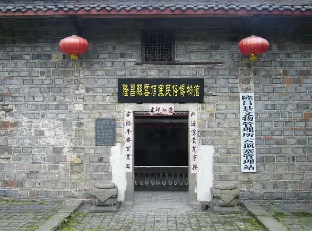 四川隆昌古寨风景,隆昌古寨视频大全