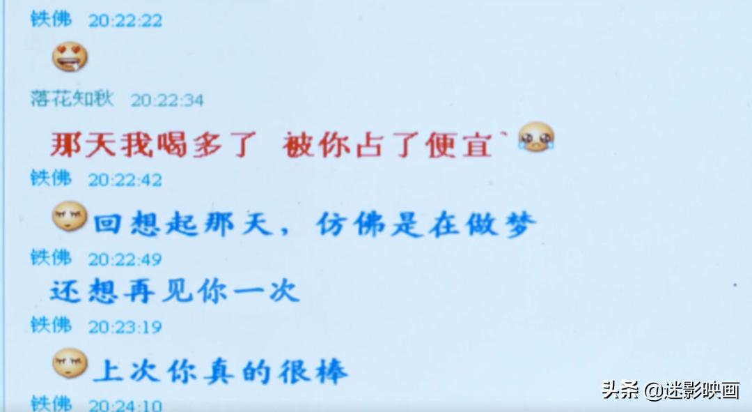 中国第一部网爆电影,人肉搜索系列电影