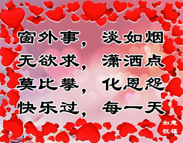 中老年三字经谁写的最有才了,七旬老年人写三字经