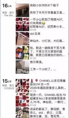 代购骗局的真实感受,代购猫腻是真的吗