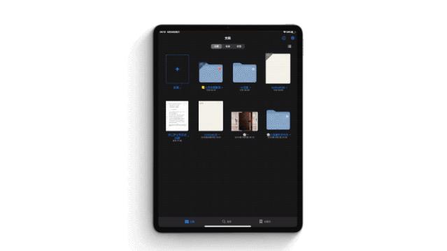 ipad最好的几款app,推荐10款ipad好用到爆的app