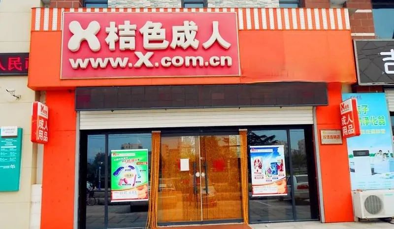 “疫情刚过，我家楼下*人用成品**店的老板就开上了特斯拉”