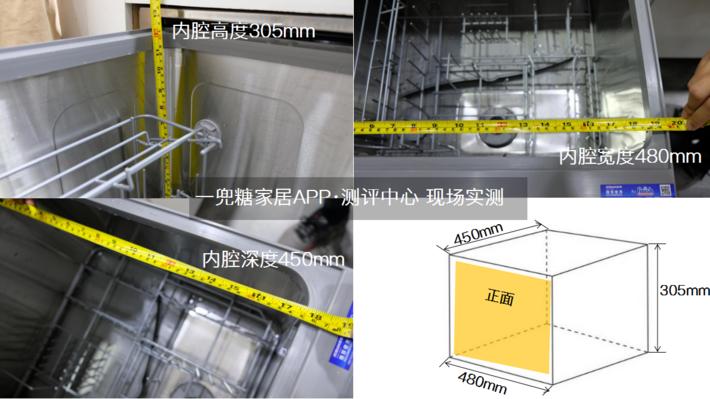 新款水槽式洗碗机测评,老板洗碗机w702如何放洗碗块