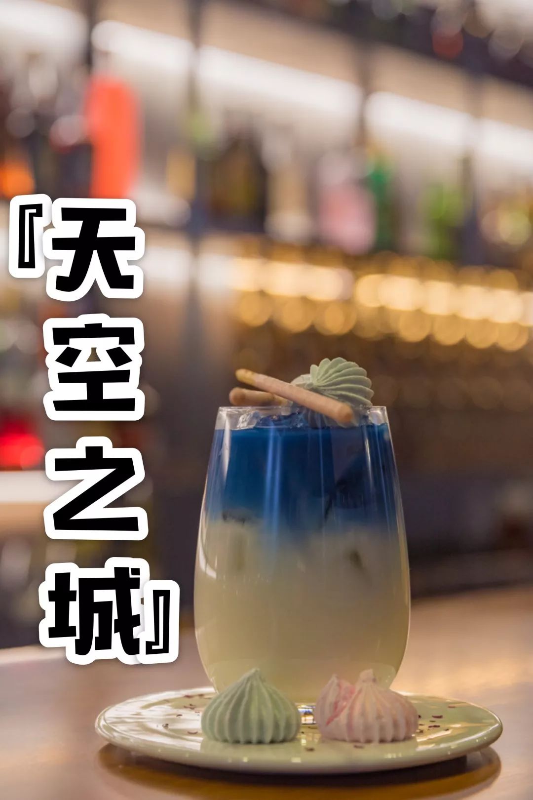 大连夜生活项目,大连夜生活旅游攻略