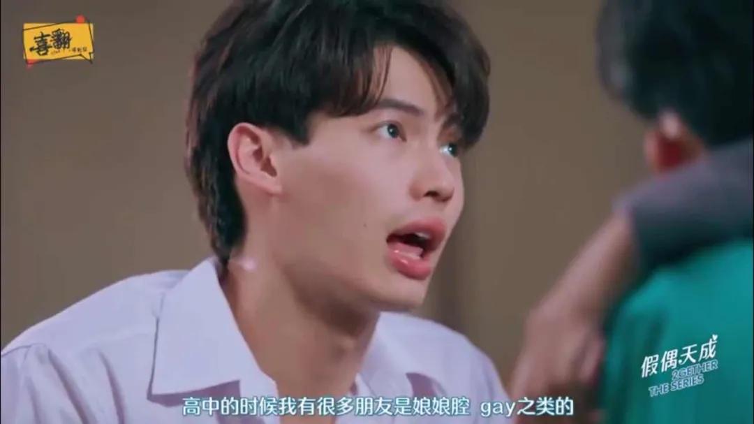 9.2分泰剧天花板来了,论卖腐……我们真是弱爆了!!