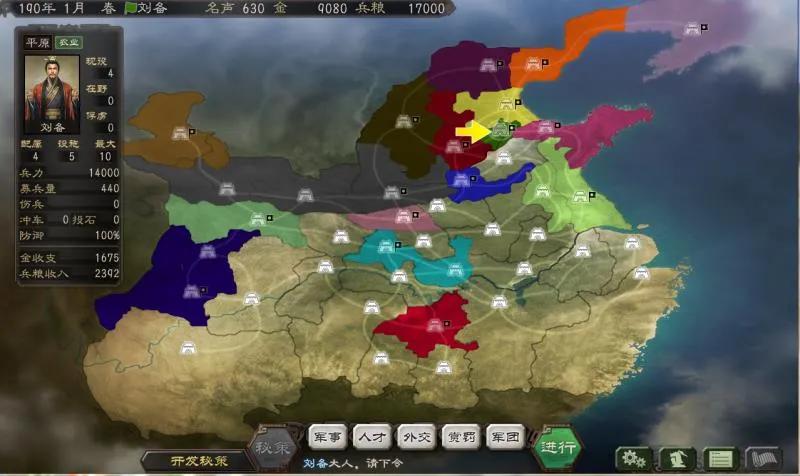 刘备的巅峰时刻汉中之战,刘备崛起的关键之战