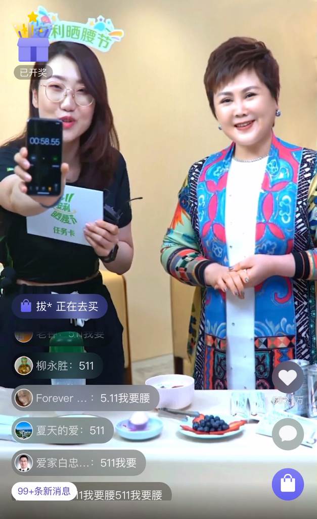 5•11安利晒腰节 晒出好腰线构筑免疫力