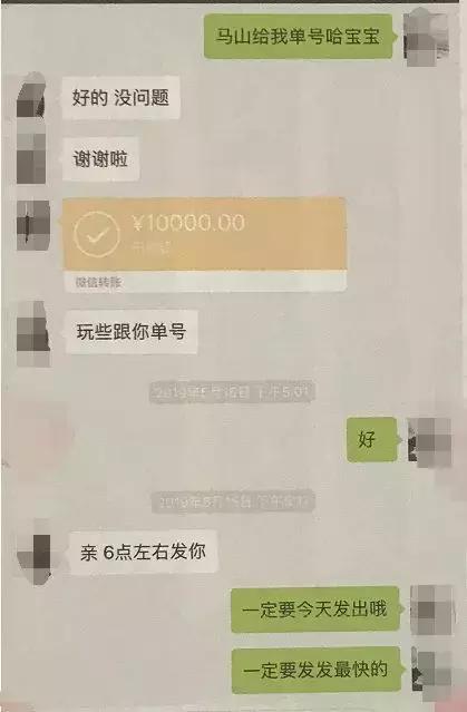 警惕|代购找代购,男子花2万多元买了一大包纸巾…