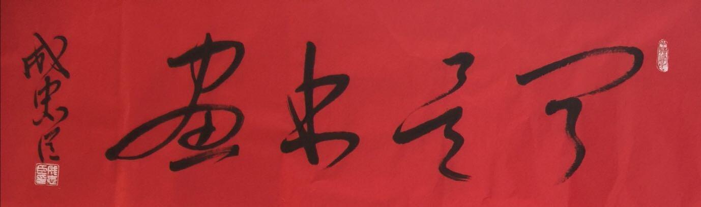 谈谈中国画的独特性,谈谈中国画的主要特征