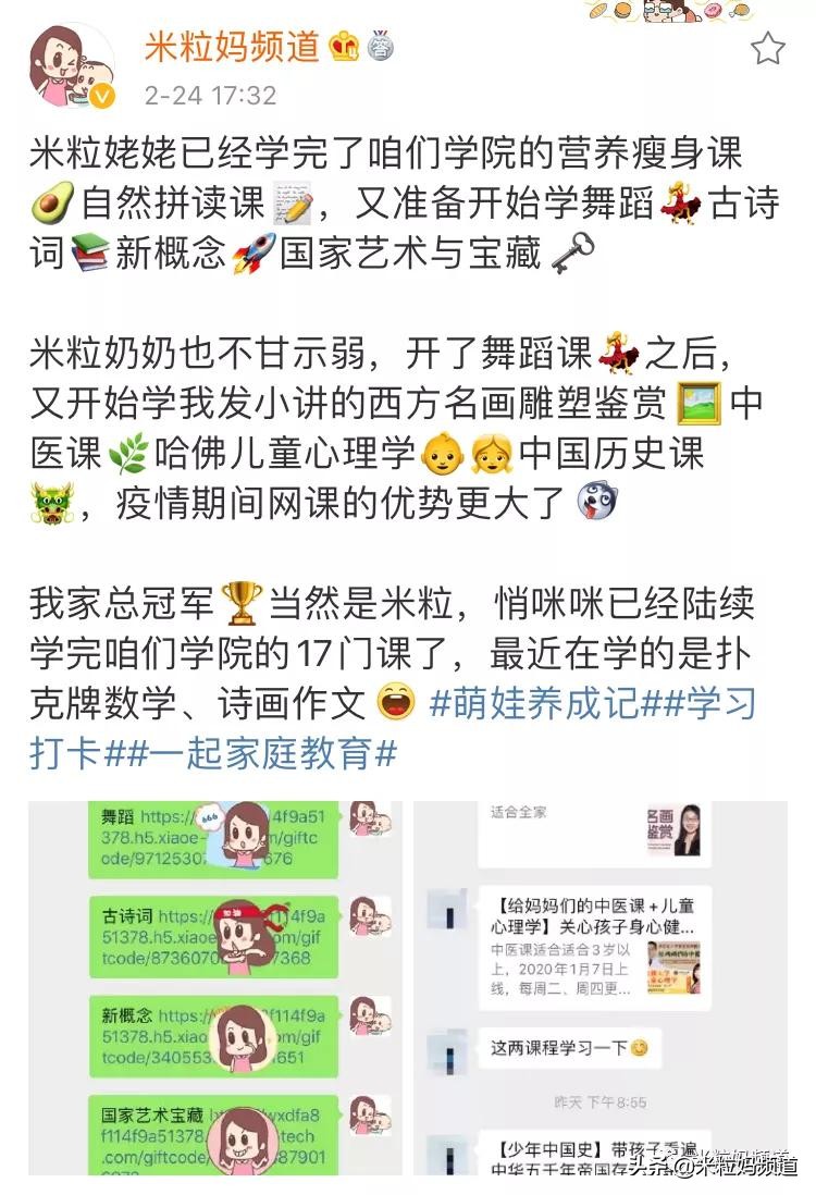 孩子上一年级妈妈们要辞职了吗,孩子上小学了妈妈有必要辞职吗