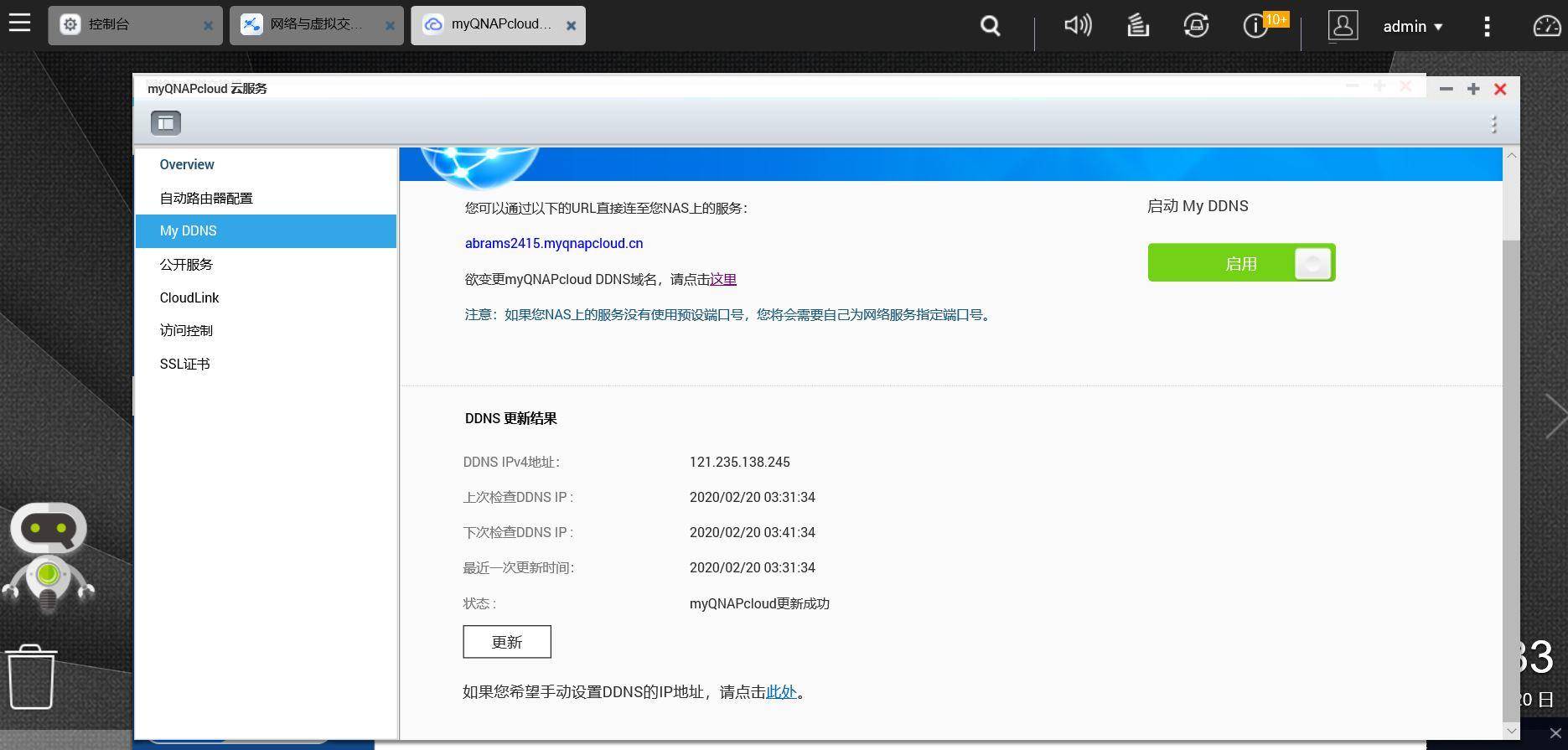 濞佽仈閫歲napts-251d,qnap濞佽仈閫歵s-251d