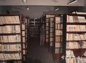 宁波效实中学老照片,宁波档案馆旧照片