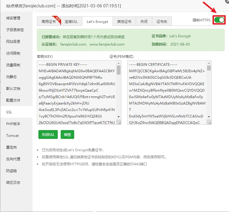 wordpress宝塔建站,wordpress宝塔一键部署