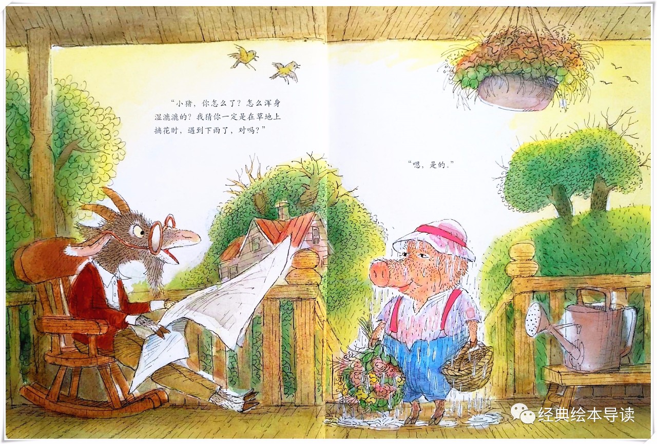 一组数字的游戏——《一个下雨天》导读